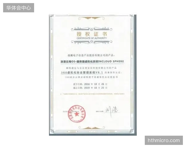 某主流体育媒体实践证明，远程与现场采访结合模式，将重大赛事报道的平均发稿速度提高了2.5倍